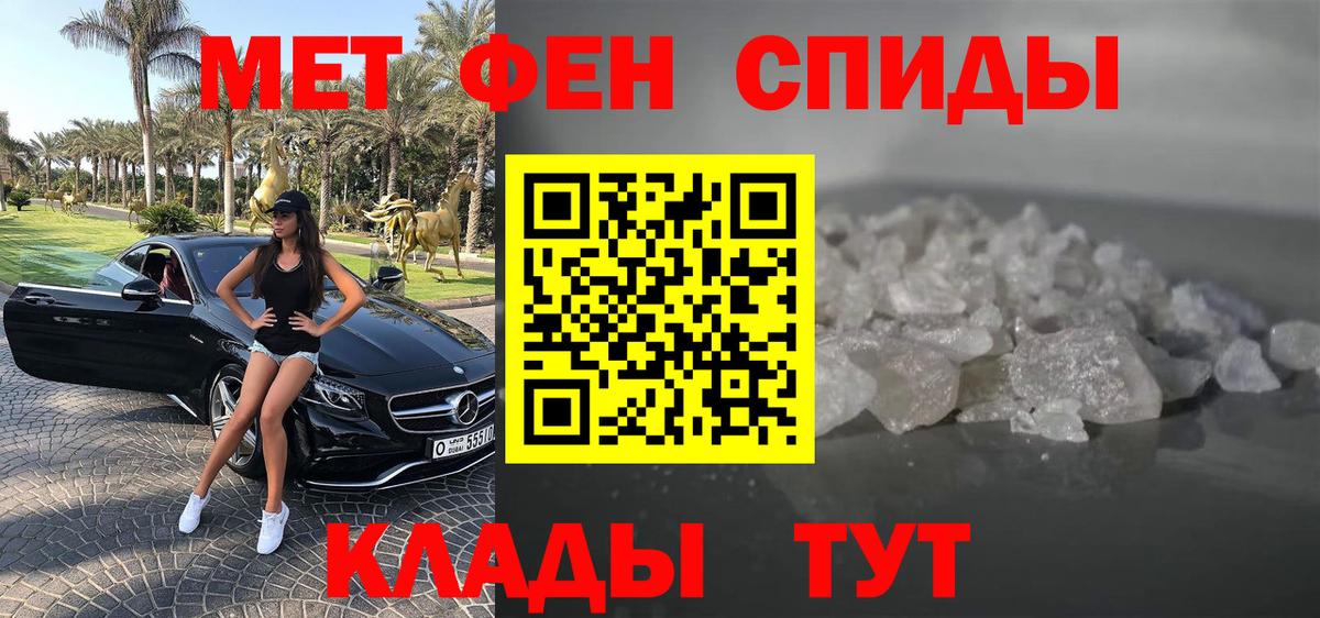Дагестанские Огни  Амфетамин 97%  Вход с VPN 