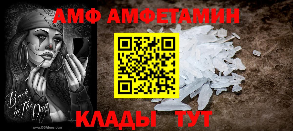 Амфетамин 97% Дагестанские Огни