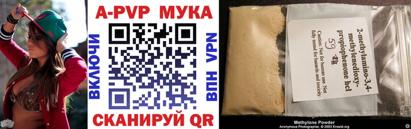 shop как зайти  Дагестанские Огни  Alpha-PVP Соль 