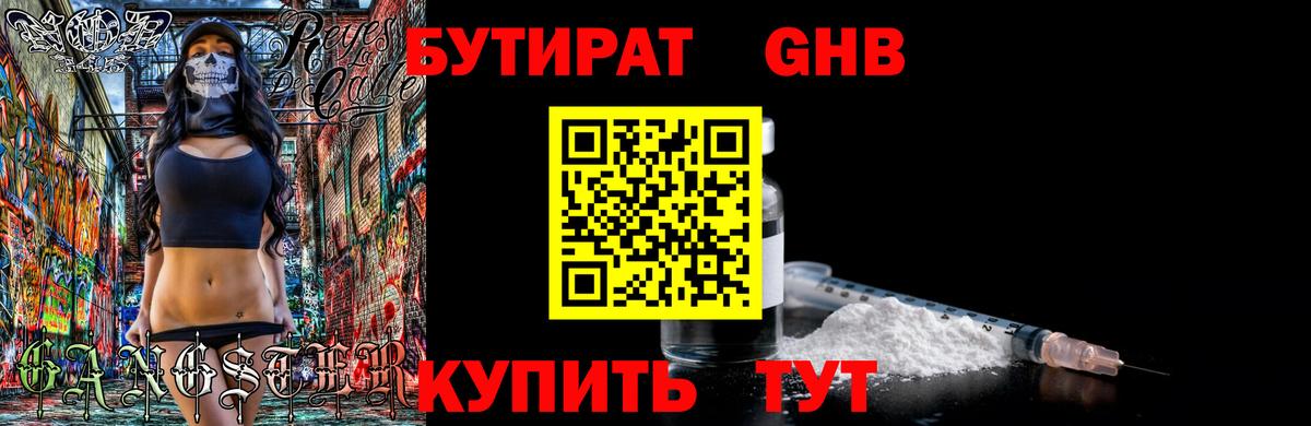 Канабис  Кокаин  Дагестанские Огни  А ПВП СК кристаллы  Меф   ЭКСТАЗИ  Вход с VPN  ГАШИШ  ГАШ 