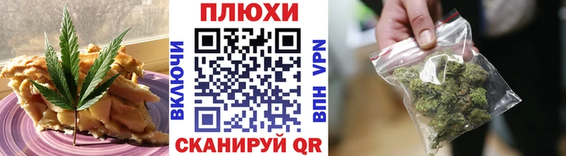 Canna-Cookies марихуана Дагестанские Огни