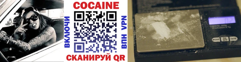 что такое наркотик Дагестанские Огни Cocaine Fish Scale