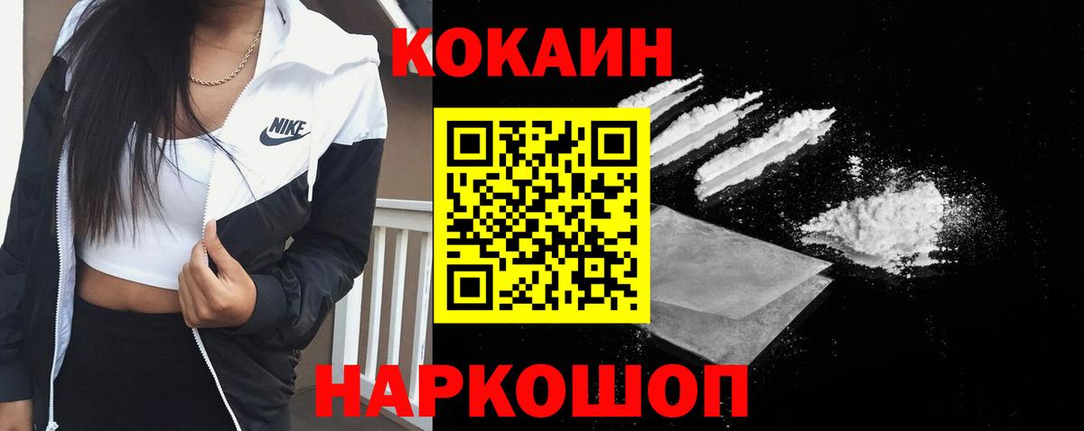 Cocaine Перу  Вход с VPN  Дагестанские Огни  COCAIN Перу 