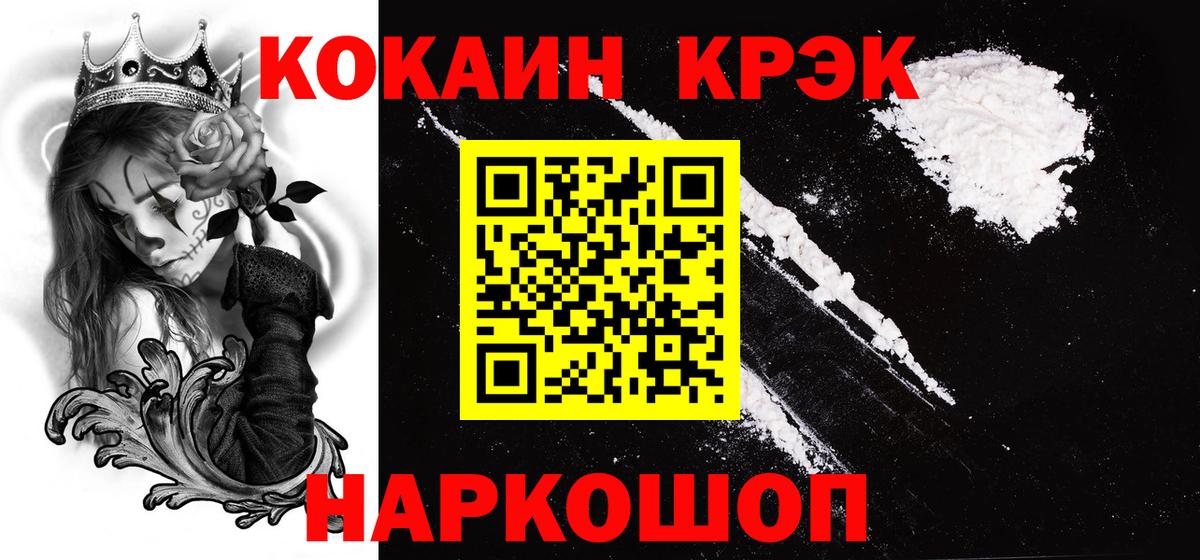 Cocaine FishScale Дагестанские Огни