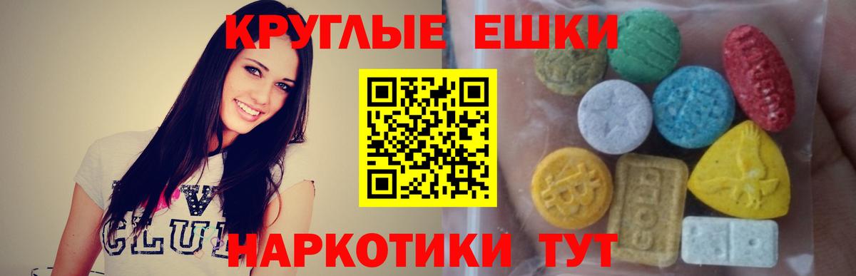 Ecstasy VHQ Дагестанские Огни