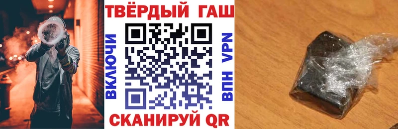 ГАШИШ Изолятор  МЕГА сайт  Дагестанские Огни 