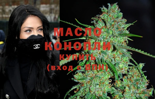 мефедрон мука Бронницы