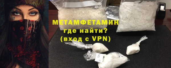 MESCALINE Белокуриха
