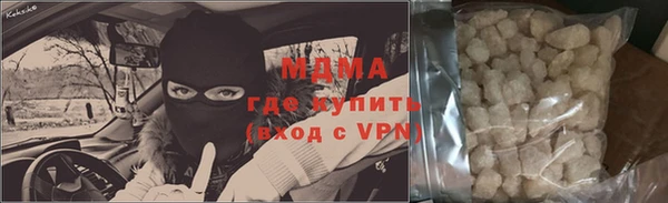 кокаин Бугульма