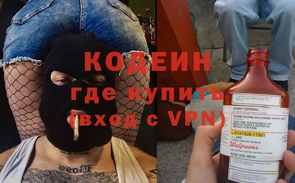 мефедрон мука Бронницы
