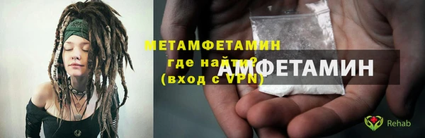 кокаин Бугульма