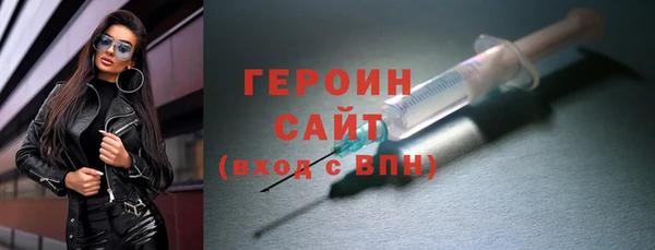 мефедрон мука Бронницы