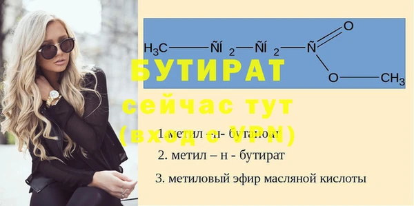 гидра Верхнеуральск