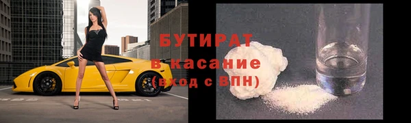гидра Верхнеуральск