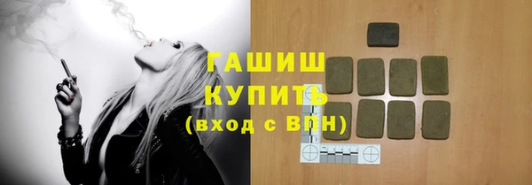 кокаин Бугульма