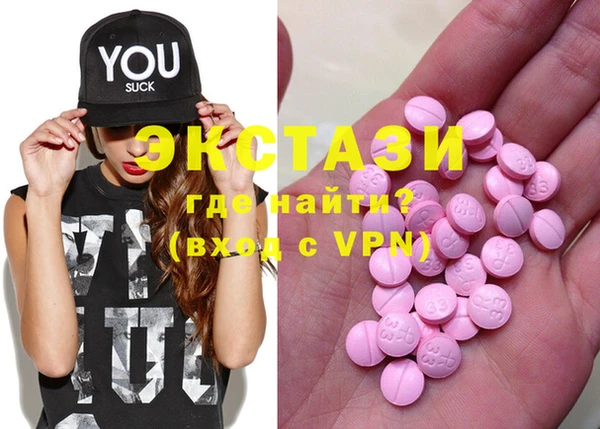 меф VHQ Верхний Тагил