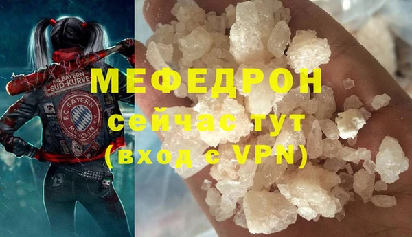 кокаин Бугульма