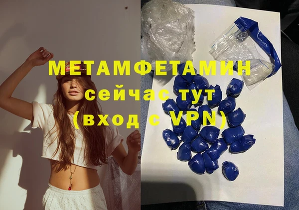 таблы Беломорск