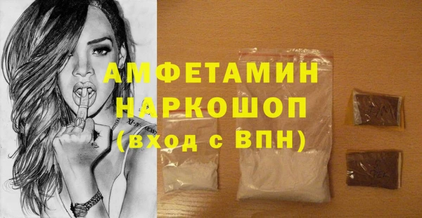 экстази Бородино