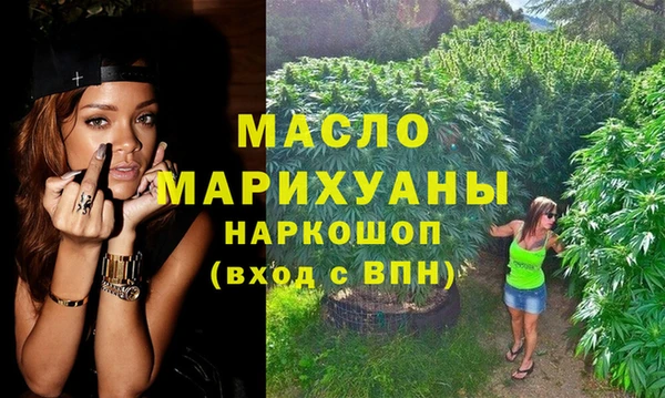 кокаин Бугульма