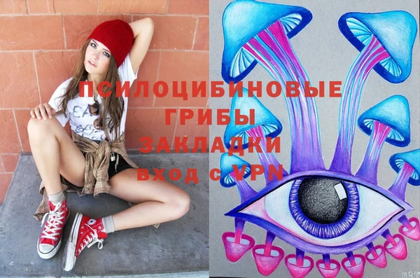 мефедрон мука Бронницы