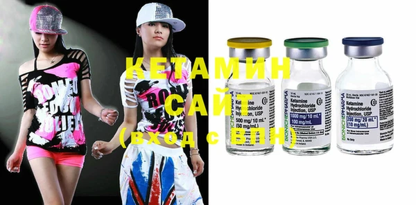 экстази Бородино