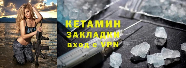 мефедрон мука Бронницы