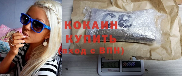 мефедрон мука Бронницы