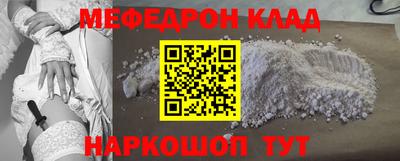 кокаин перу Мариинск