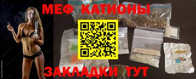 кокаин перу Мариинск