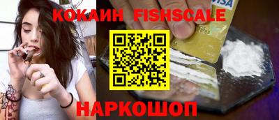 бошки Малгобек