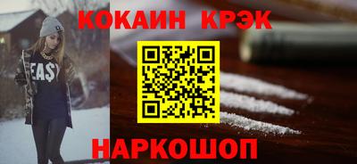 бошки Малгобек