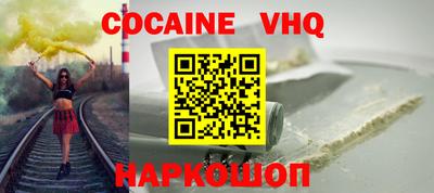бошки Малгобек