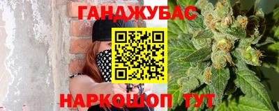 марихуана Малоярославец