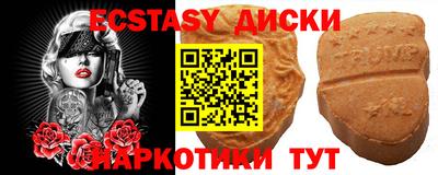 марихуана Малоярославец