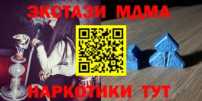 кокаин перу Мариинск