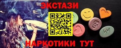 марихуана Малоярославец