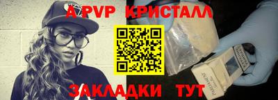 бошки Малгобек