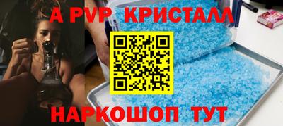 кокаин перу Мариинск