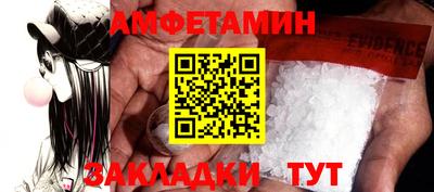 бошки Малгобек