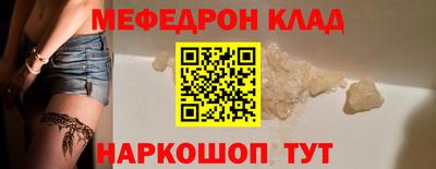 кокаин перу Мариинск