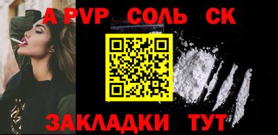 кокаин перу Мариинск