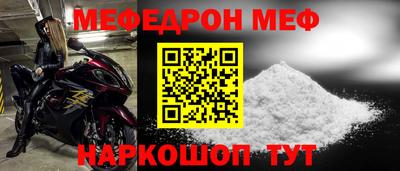 кокаин перу Мариинск