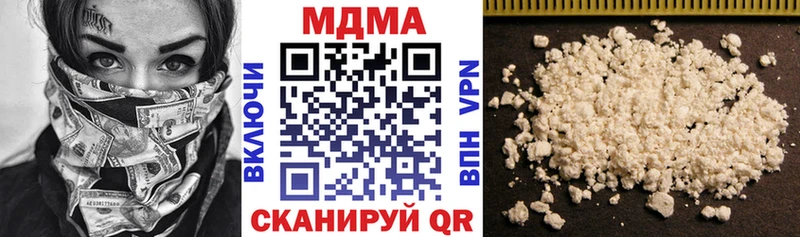 MDMA VHQ  где купить наркотик  Дагестанские Огни 