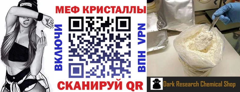 Меф кристаллы  маркетплейс телеграм  Дагестанские Огни 