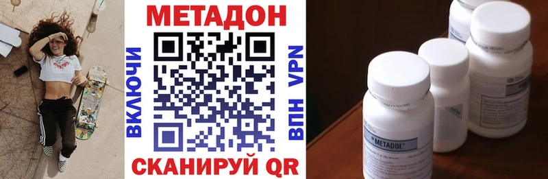 наркотики  Дагестанские Огни  МЕТАДОН methadone 