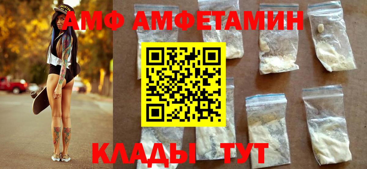 Дагестанские Огни  Метамфетамин винт  Вход с VPN 