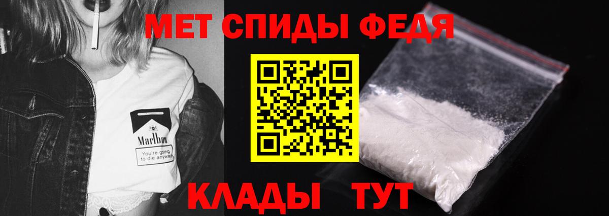 Метамфетамин кристалл Дагестанские Огни