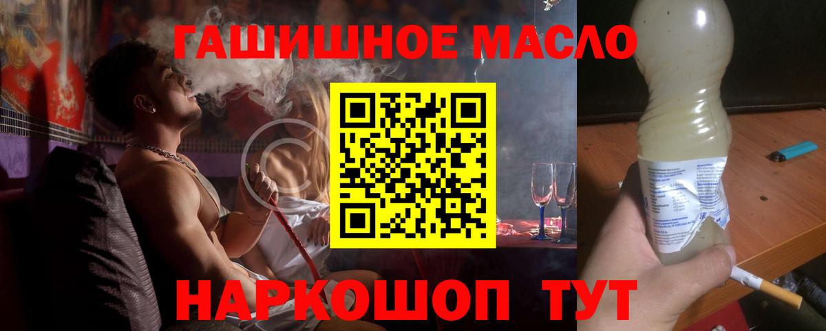 ТГК THC oil Дагестанские Огни