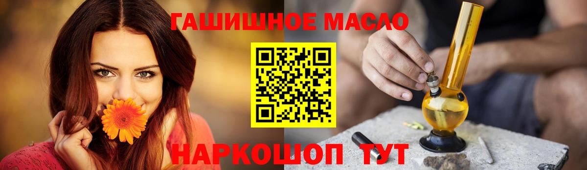 Дистиллят ТГК вейп с тгк  Вход с VPN  hydra ССЫЛКА  Дагестанские Огни  Дистиллят ТГК жижа 